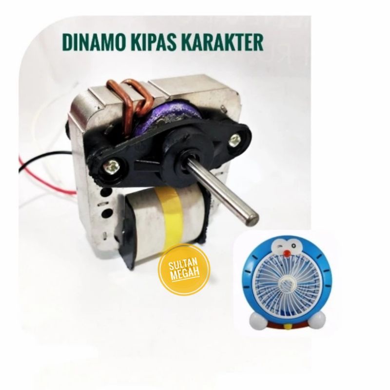 DINAMO KIPAS KARAKTER/DINAMO KIPAS ANGIN 8IN/KIPAS ANGIN KARAKTER