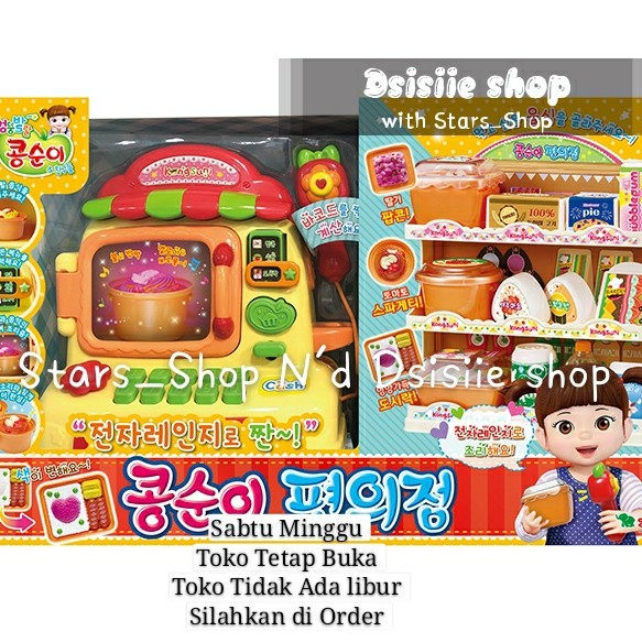 ✨Ori Kongsuni Convenience Store Original Korea / Mainan Kongsuni Microwave Limited