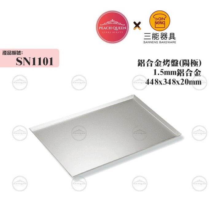 

✅Termurah Sanneng Sn1101 - Al.Alloy Sheet Pan 1.5Mm Anodized Baking Pan 45X35Cm Terbatas