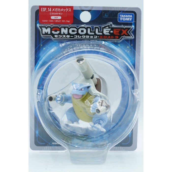 ✅Baru Pokemon Moncolle Takara Tomy Ex Esp-14 Mega Blastoise Action Figure Diskon