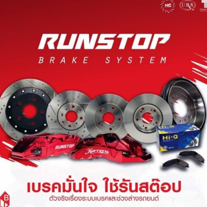 ROTOR DISC BRAKE RUNSTOP TOYOTA INNOVA REBORN