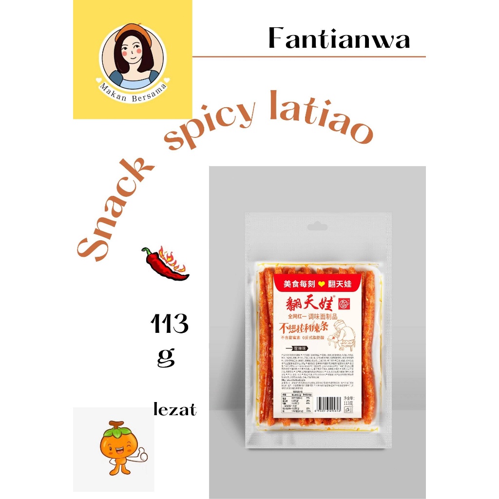 

[Halal] Fantianwa 113G Spicy Sti Calan Sna Pedas Vegetarian Latiao