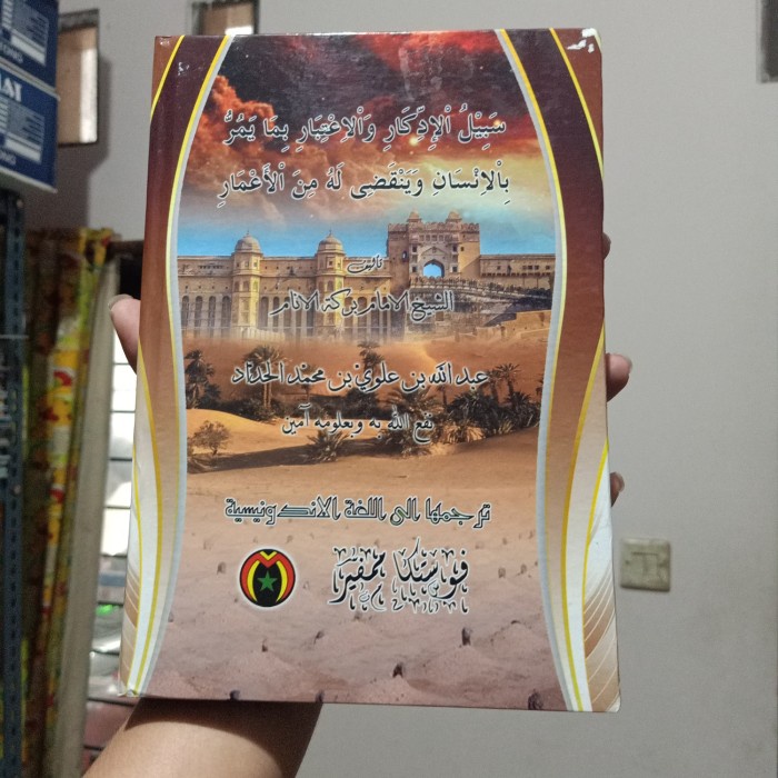 

NEW Kitab Islam Sabilul Iddikar dan Terjemahan