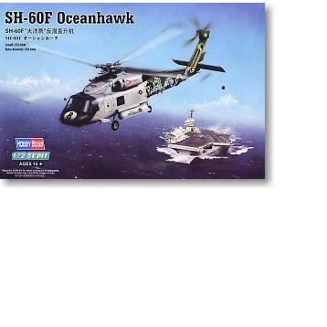 ✅COD Helikopter Sh-60F Ocean Hawk 1/72 Model Kit Trumpeter Terbaru