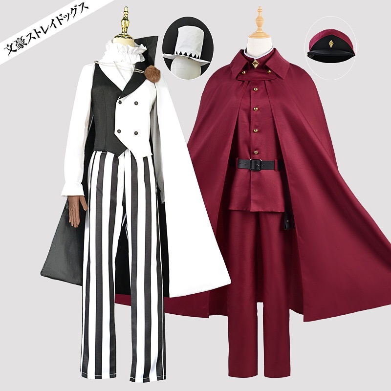 Bungo Stray Dogs cosplay Dazai Osamu cosplay costume