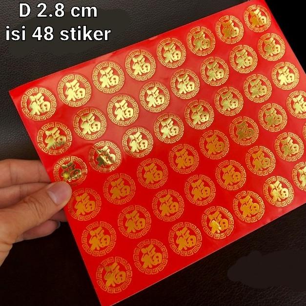

Stiker Fu Merah Cutting Sticker Fuk Hoki Tempelan Toples Parcel Imlek Limited Edition