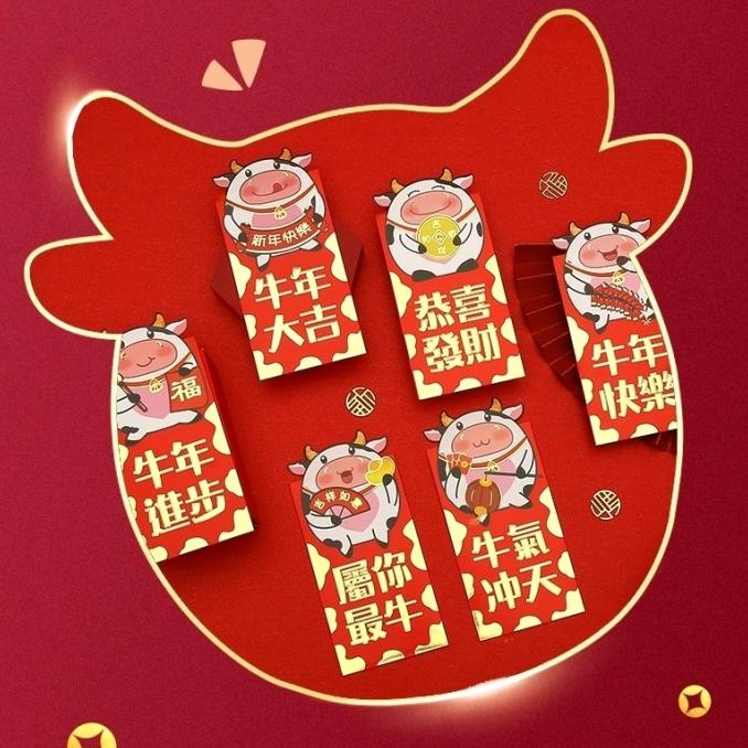 

Terbaru 1301 Angpao Kerbau Panjang 3D Ampao Imlek Murah Amplop Ampau Kebo Emas Stok Terbatas
