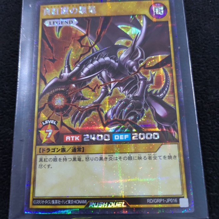 ✅New Red-Eyes Black Dragon - Prismatic Secret Rare Rush Duel Yugioh Berkualitas
