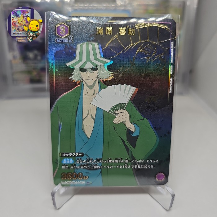 ✅New Union Arena Bleach - Kisuke Urahara Parallel  Bisa Sameday