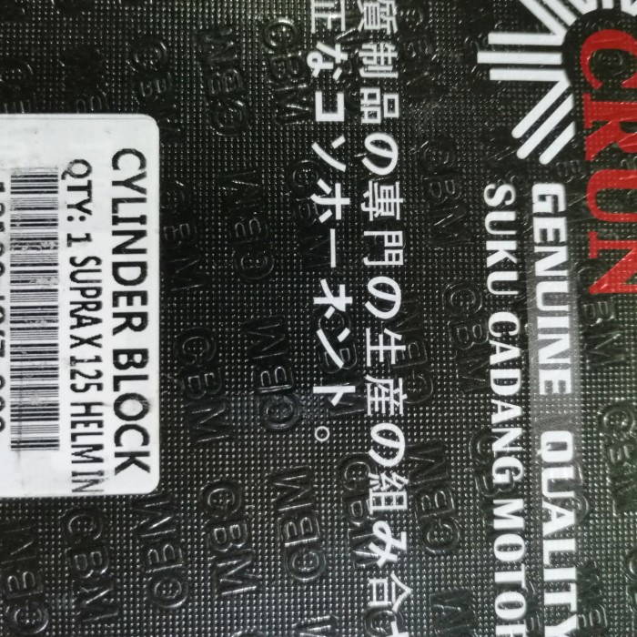 ✨New Ori Blok Seher Supra X 125 Helm In Bisa Gojek