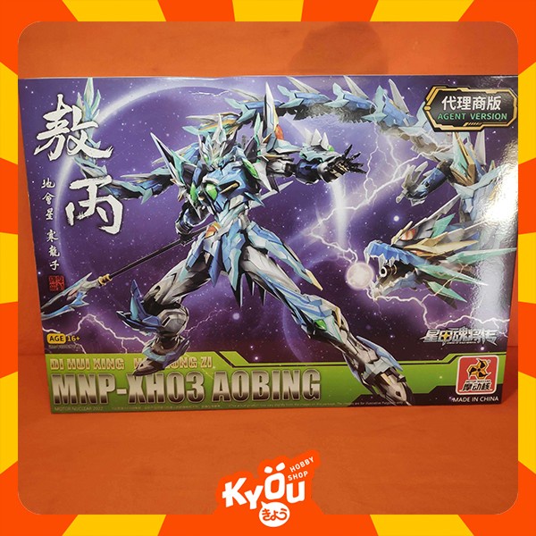 ✨New Model Kit Motor Nuclear Mnp-Xh03 Ao Bing Aobing Terbaru