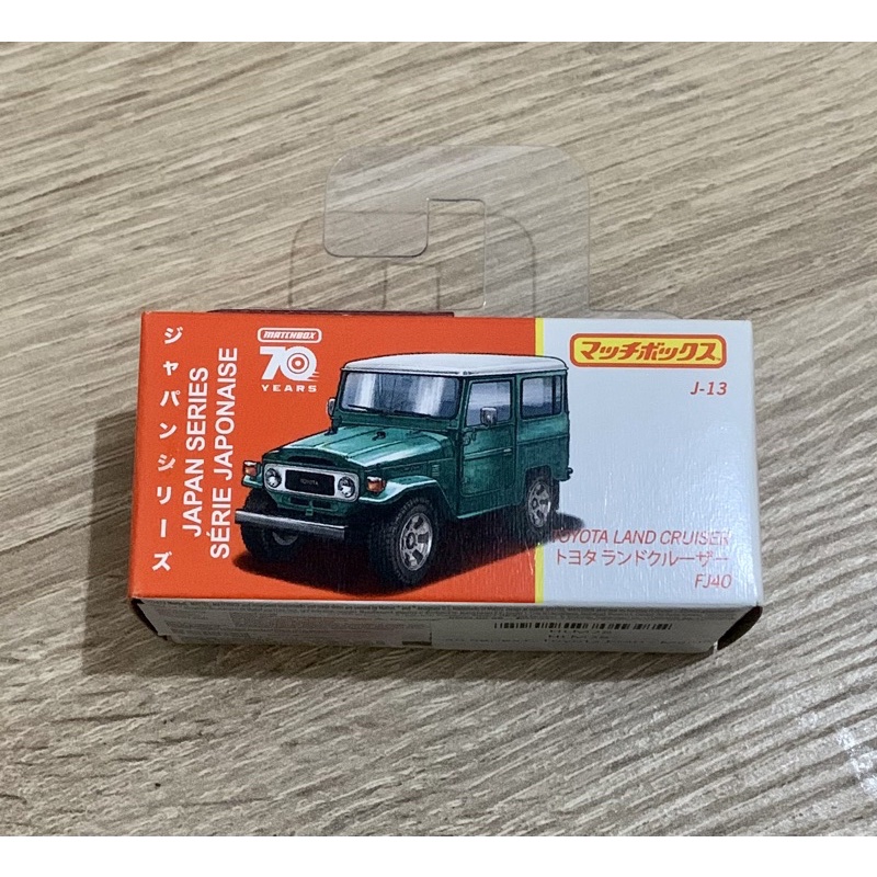 Matchbox Toyota  Land cruiser FJ40