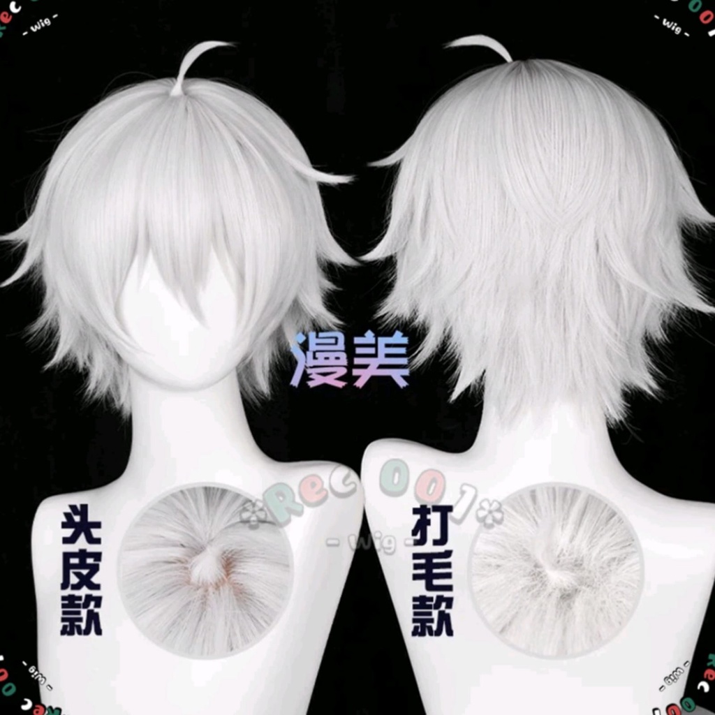 Wig Cosplay Anime Nagi Seishiro Wig Pria Rambut Pendek Warna Putih Anime