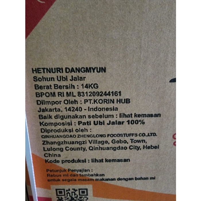 

Dangmyeon Korean Soun Vercelli Japcae 1 Dus (14Kg) Restoran Korea