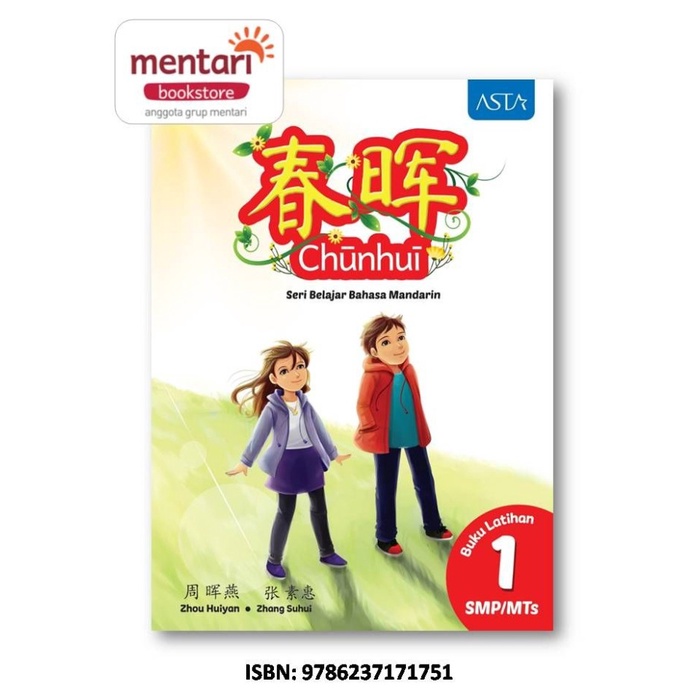 Chunhui Mandarin Buku Pelajaran Bahasa Mandarin SMP