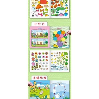 

TERLARIS BUKU STICKER SET - 1 SET ISI 18 TERBARU