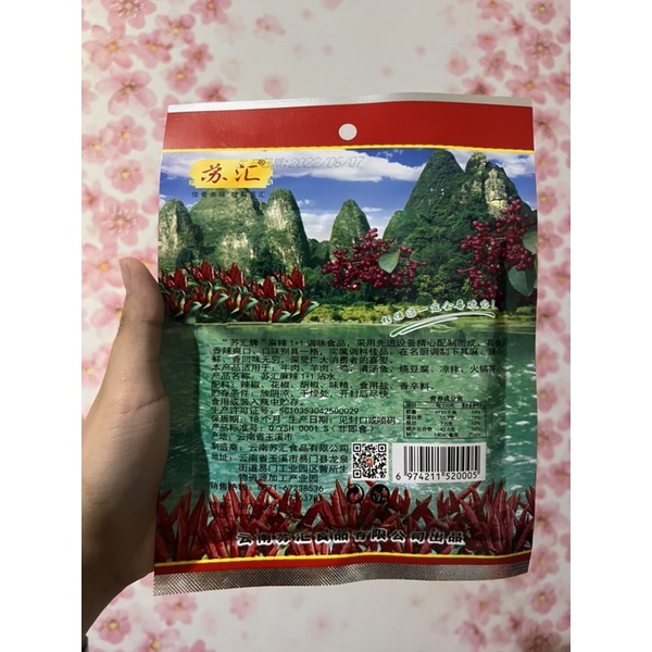

Bubuk Cabe Mala 1+1 100Gr