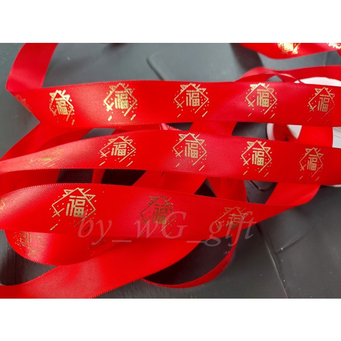 

Pita Imlek, Sincia, Chinese New Year ; L: 2.5 cm; P: 6 Yard - Motif 3