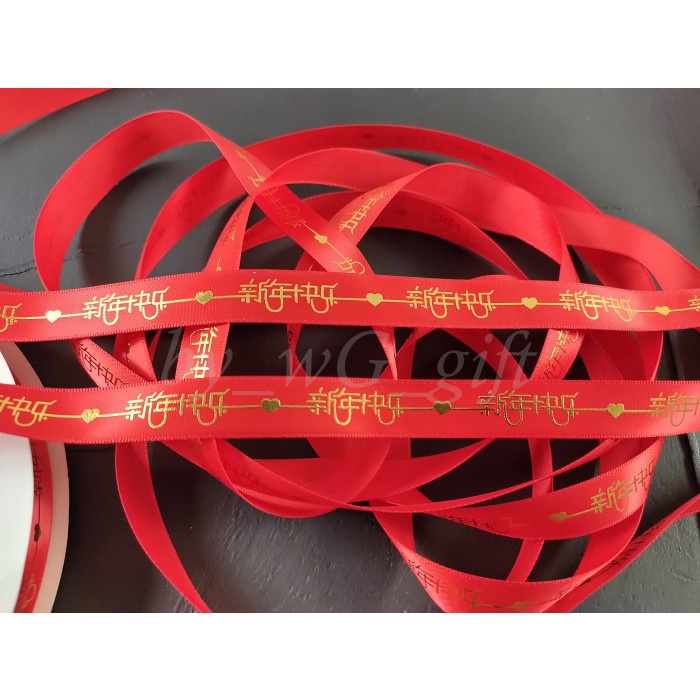 

Pita Imlek / Sincia / Chinese New Year ; Lebar 1.5 cm; Motif C