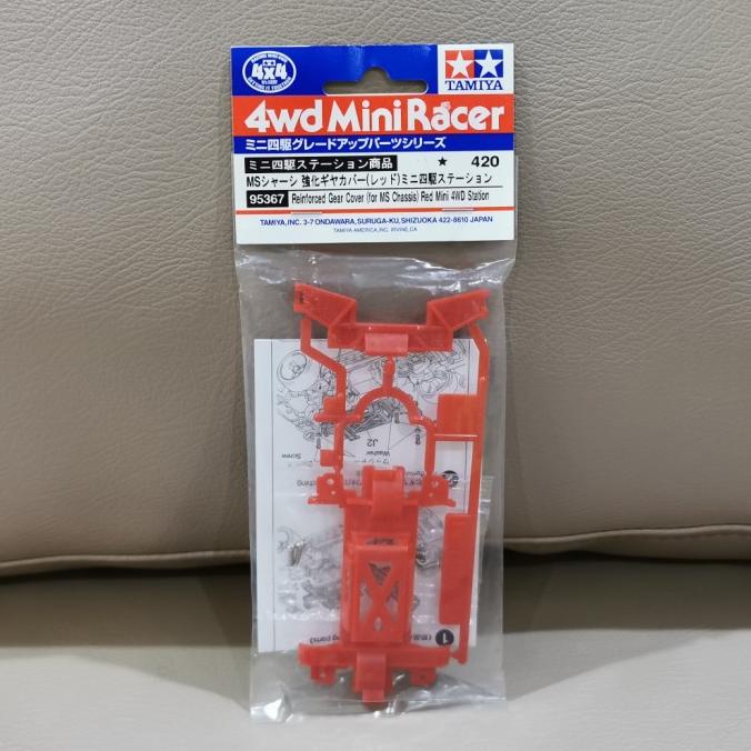 Promo Tamiya 95367 Reinforced Gear Cover (for MS Chassis) (Red) Limited Edition (boy00j.apa)