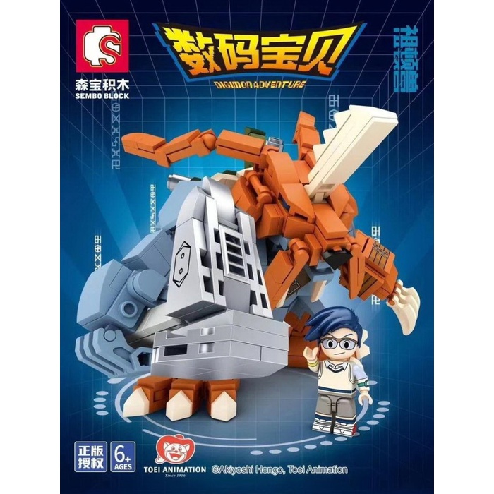 SEMBO BRICK DIGIMON METALGREYMON WEREGARURUMON GARUDAMON ZUDOMON