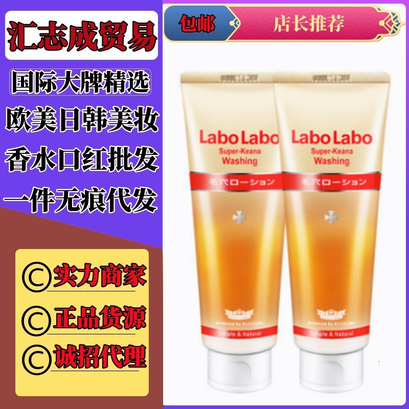 Pembersih Wajah Busa DR CI LABO, Minyak Penghilang Lubang Rambut Kontrol Mengecilkan, Lapisan Pertam