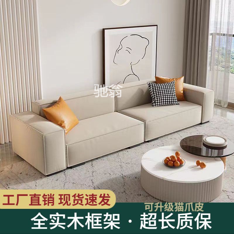 s%Sofa Kain Teknologi Italia, Sofa Modern Sederhana Kecil Apartemen Ruang Tamu Ruang Sewa Baris Luru