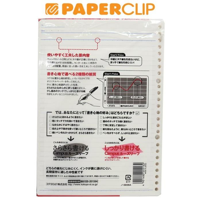 

TERLARIS - LOOSE LEAF B5 KOKUYO N-S6A 1