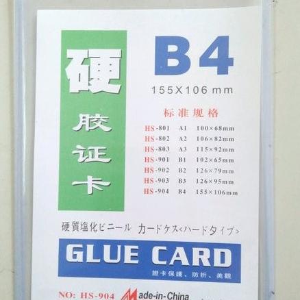 

Id Card Case B4 Glue Card Tempat Kartu Nama Casing Name Tag Kode 688