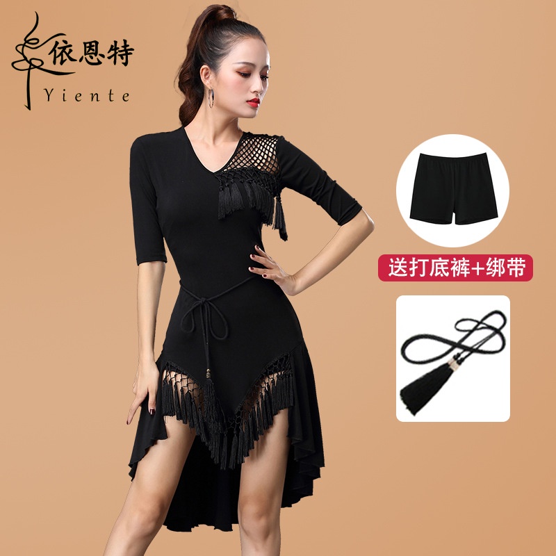 Latin Dance Wear Dress Female Adult New Sexy Latin Dance Skirt Professional Performance Wear BLACKPO