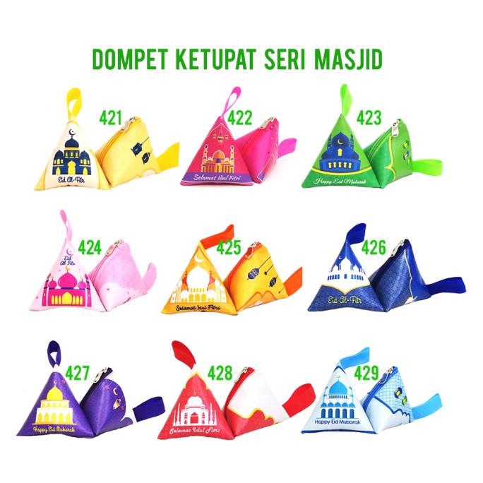 

><><><] Dompet Ketupat Lebaran Amplop Angpao Fitrah THR Idul Fitri