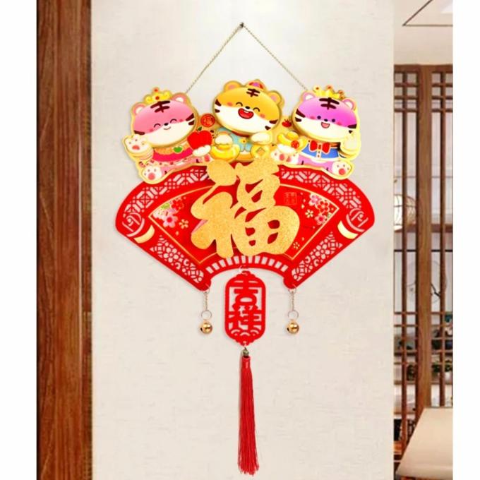 

Gantungan Imlek Fu Kipas Macan 2022 Hiasan Murah Dekorasi Imlek D-080 Pengiriman Cepat