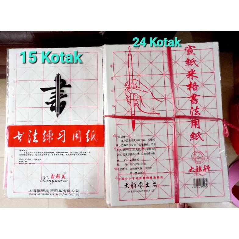 

Trendy Kertas Kaligrafi Cina / Kertas Kaligrafi XUAN ZHI / Kertas Kaligrafi Xuan