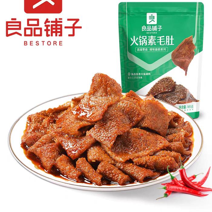 

cemilan instant babat vegetarian huo guo su mao du 105g / Best Seller