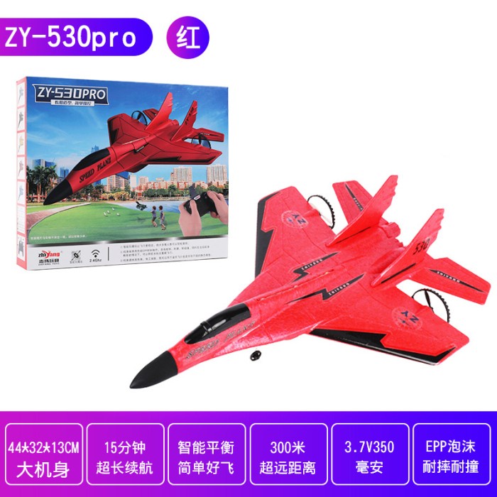 mainan remote control pesawat rc ZHIYANG ZY-530 ZY530 PRO EPP foam