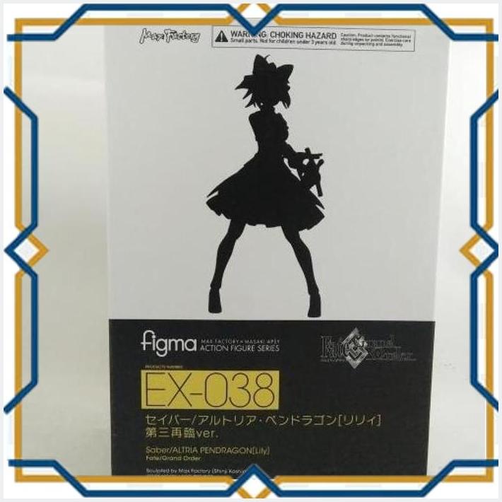 [GMN] FIGMA EX 038 SABER ALTRIA PENDRAGON LILY FATE GRAND ORDER EX-038 NEW