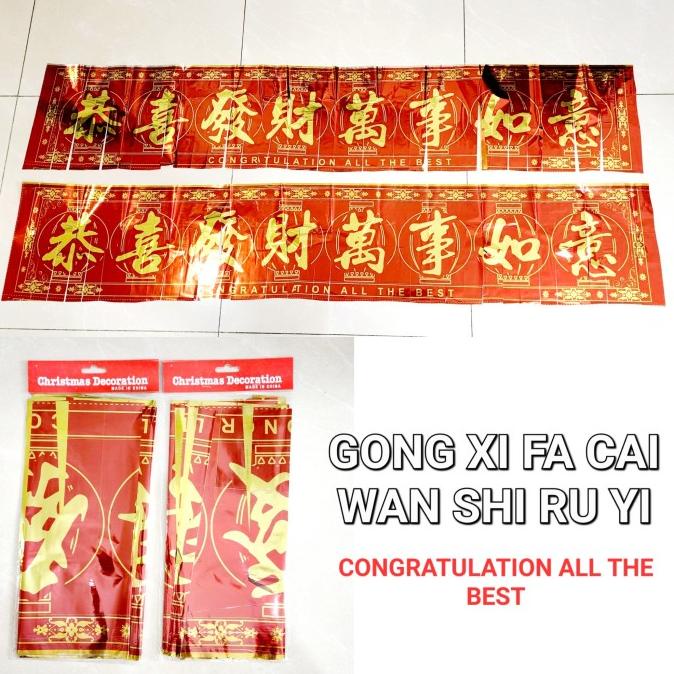 

{ Dragombol_Official } Garland Imlek Gong Xi Fa Cai Wan Shi Ru Yi Welcome Selamat Tahun Baru Limited Edition