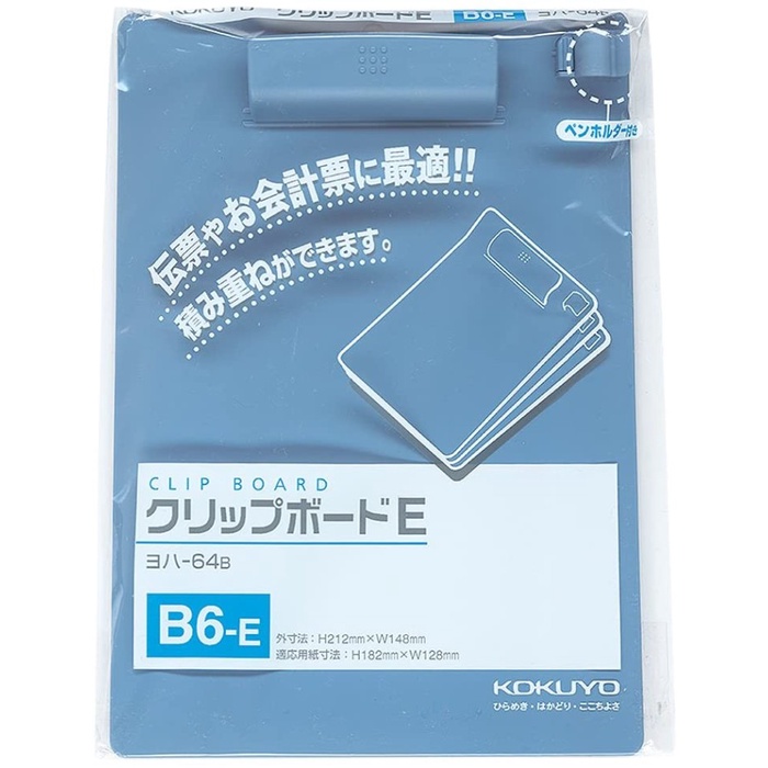 

Promo Kokuyo Clipboard Potrait B6 Yoha-64B