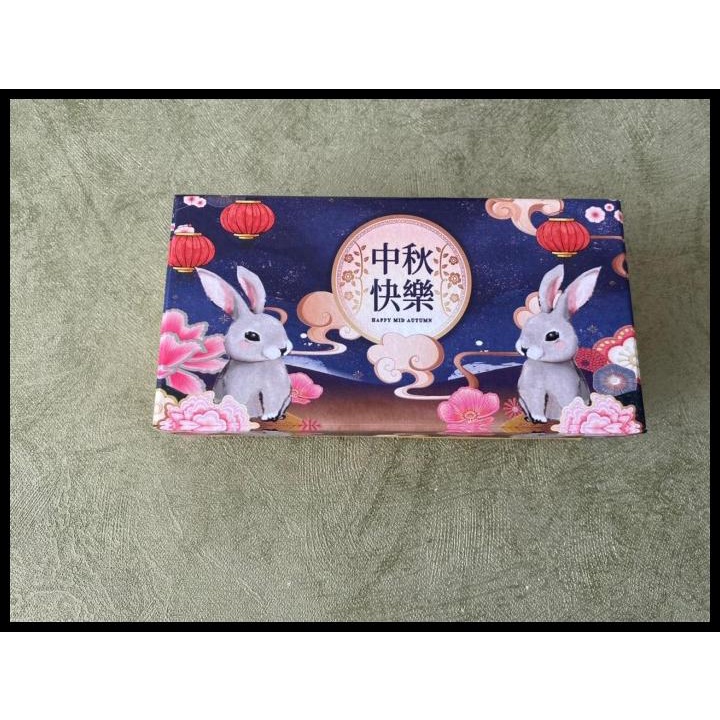 

BEST DEAL HARDBOX MOONCAKE UK 20CM X 10CM X 6CM !!!!!