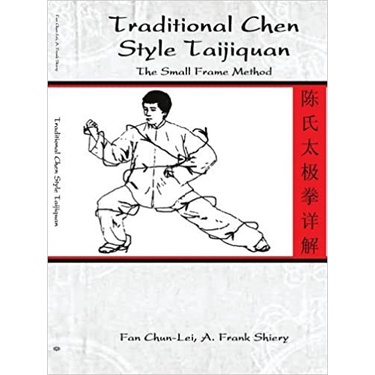 

Traditional Chen Style Taijiquan: The Small Frame Method, Frank Shiery