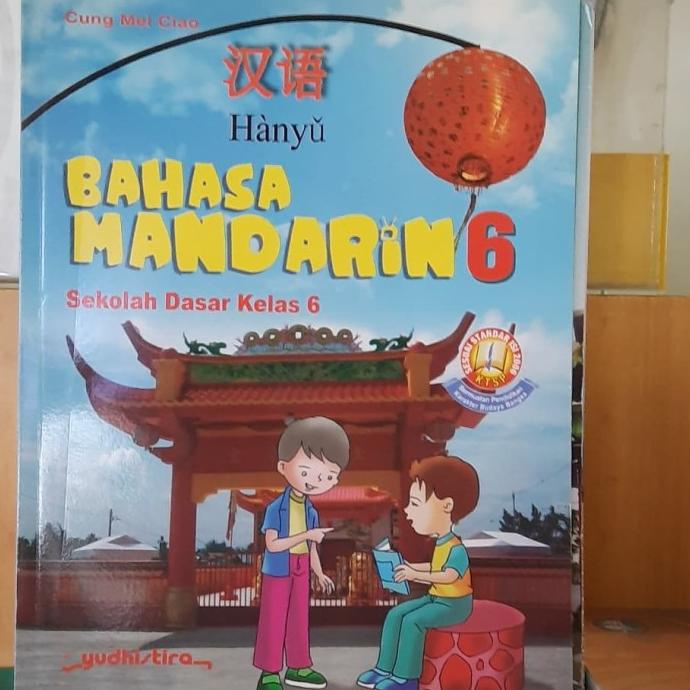 

SALE Bahasa Mandarin sd kelas 6 K13 yudhistira Termurah