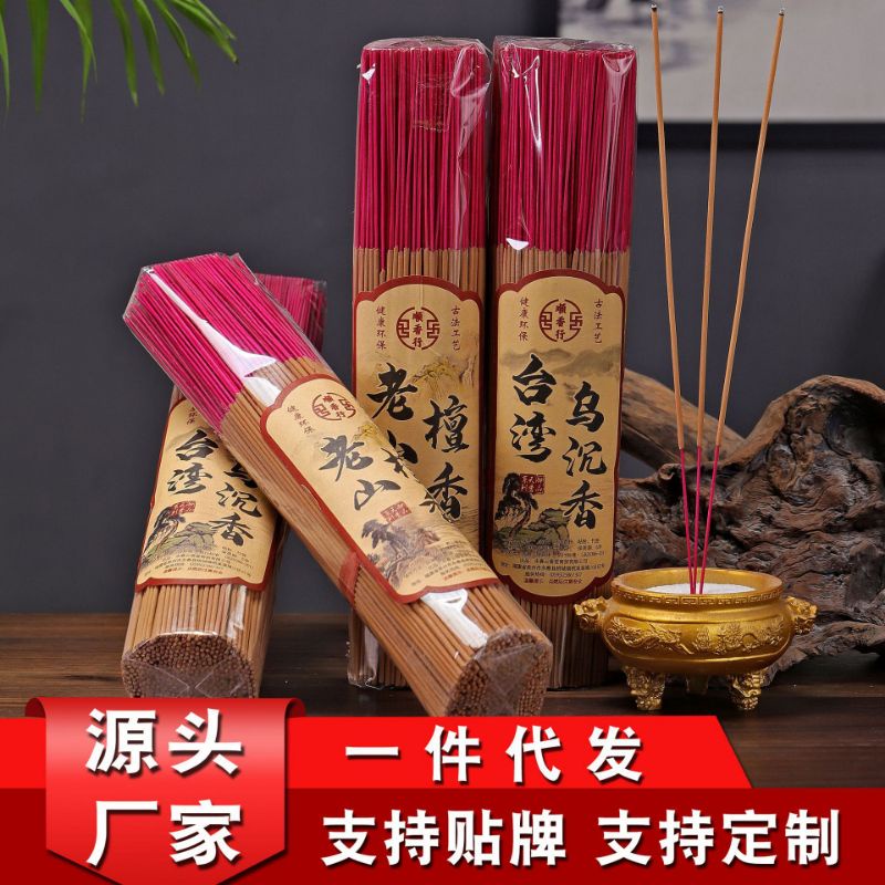 Dupa Hio Wangi High Quality Cen Lao Shan Dan Gaharu Taiwan Bersertifikat