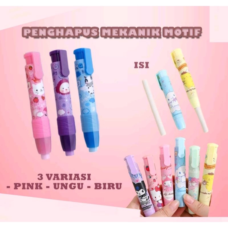 

Penghapus Pensil Mekanik Motif Karakter Lucu Hapusan Eraser Lipstik Mechanical Eraser