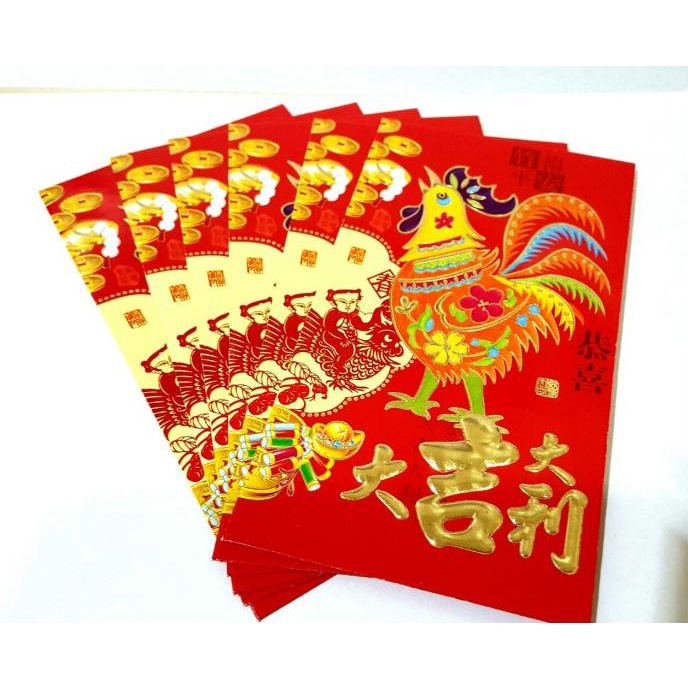 

{ Alee_Ale } Angpao Tahun Baru Imlek Ayam Merah Hongbao Seri Buntut Warna Limited Edition
