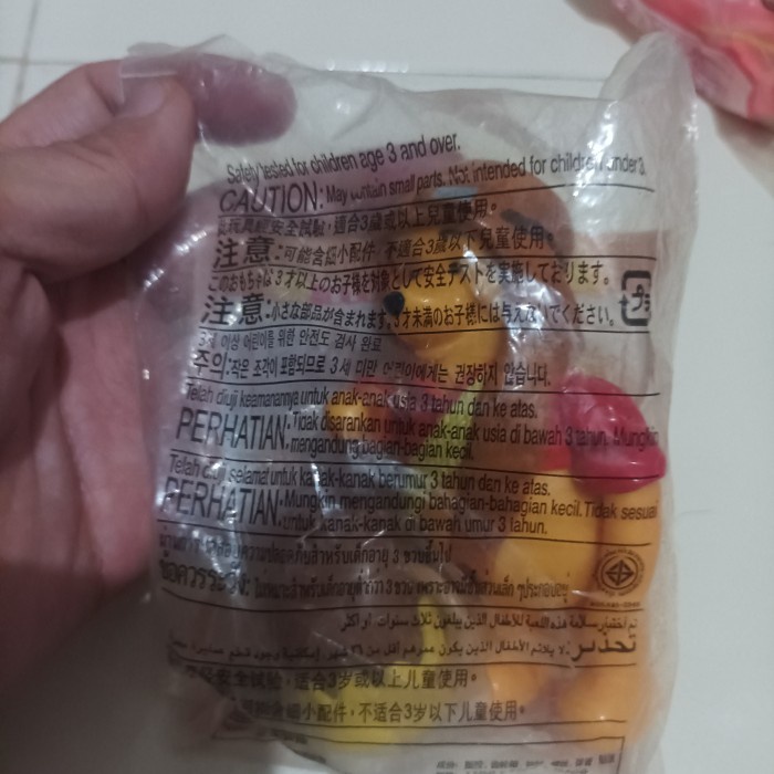 pooh - pooh heffalump's movie - happy meal mc donalds rerekeke85