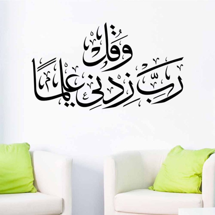 

Gaya Wall Sticker Kaligrafi Robbi Jidni Ilman