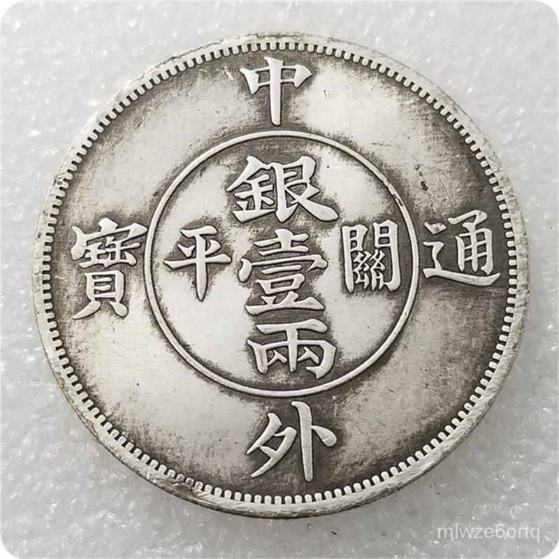 Kerajinan Kuno Koin Cina dan Koin Peringatan Asing Gaya Perak Heksagram0233