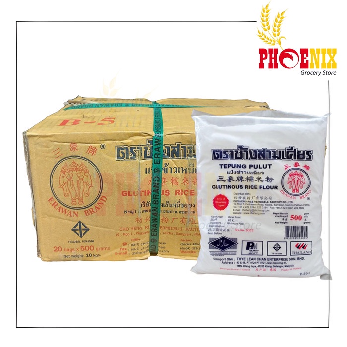 

Jual!! Tepung ketan pulut erawan 1 dus isi 20 bungkus