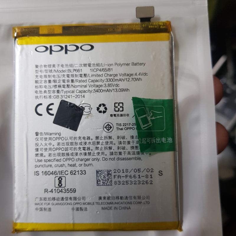 Baterai Batrai Batre Oppo F7 Ori Copotan