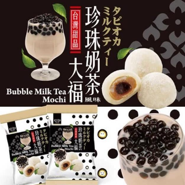 Bubble Milk Tea Mochi Boba Bubble Milk Tea Moci Taiwan Snack lenno